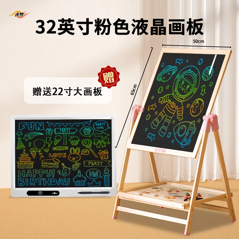 液晶画板支架大尺寸手写板益智玩具写字板折叠便携启蒙涂鸦绘画板