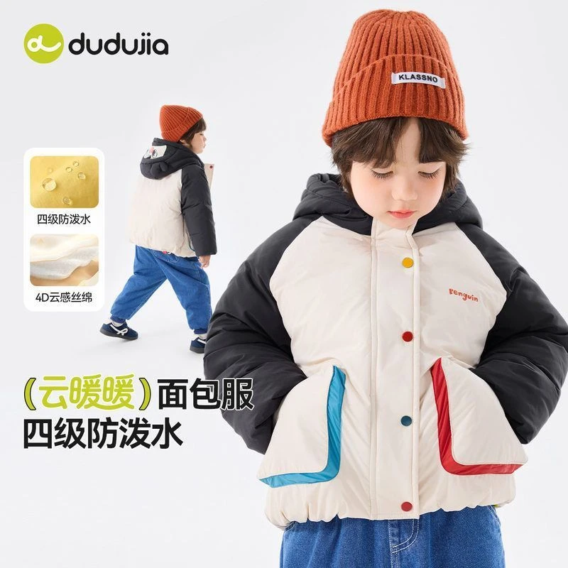 D-D儿童棉服冬季男童棉袄加厚女童外套DMA058  D301