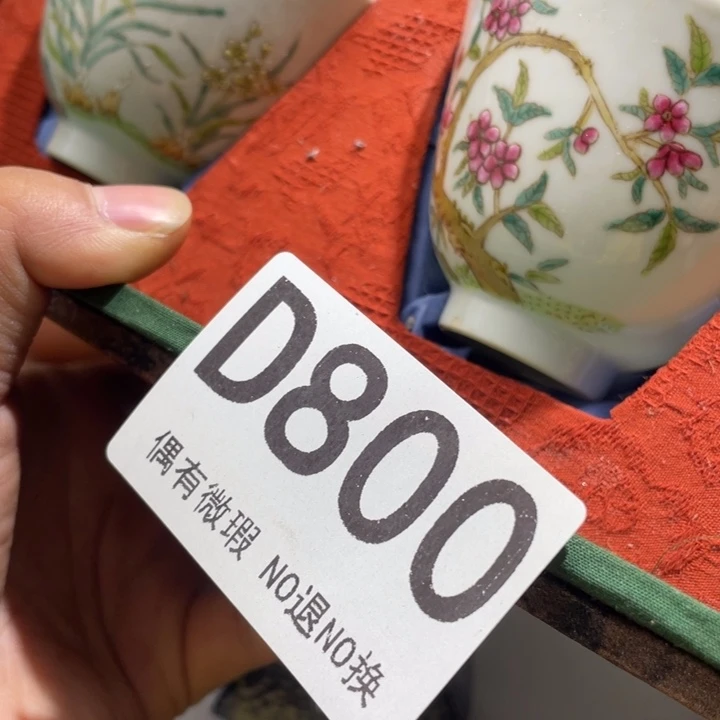 W***J0000000000编号陶800