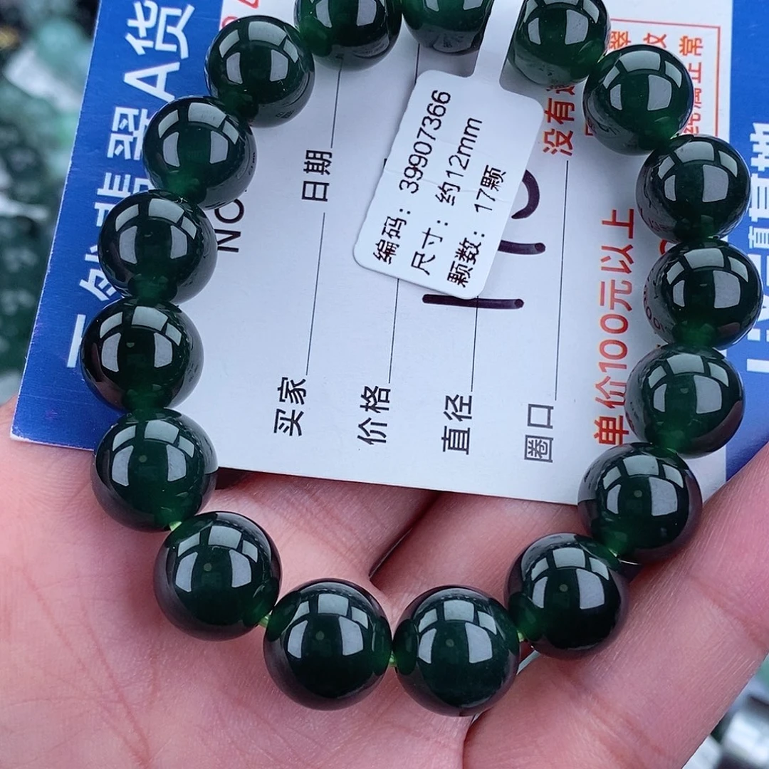 毛衣链未镶嵌翡翠