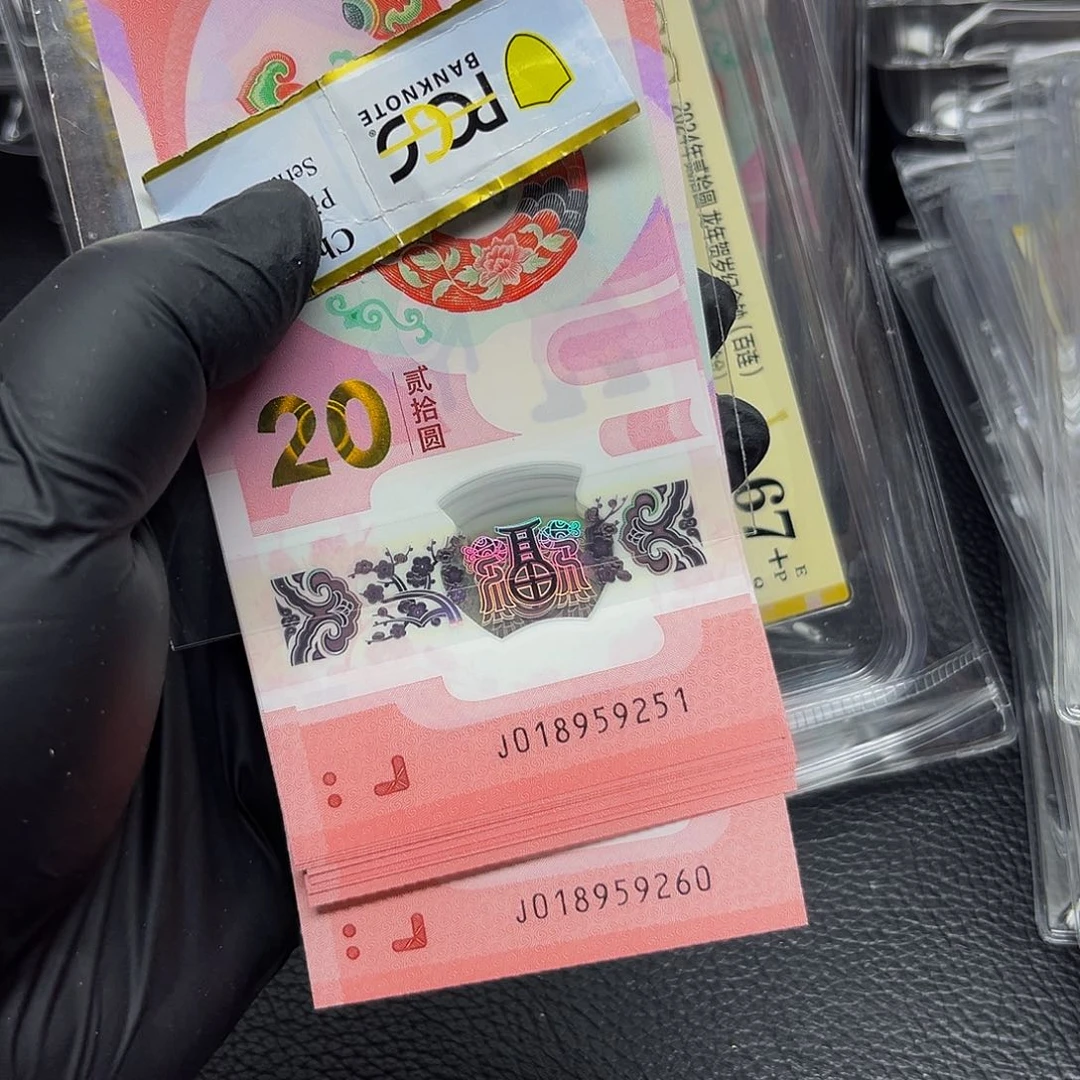 塑料089900008888851111
