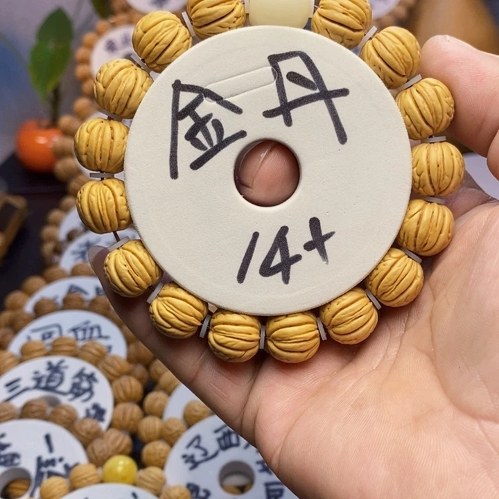 【闪购商品】味***！桃核雕刻手串手链