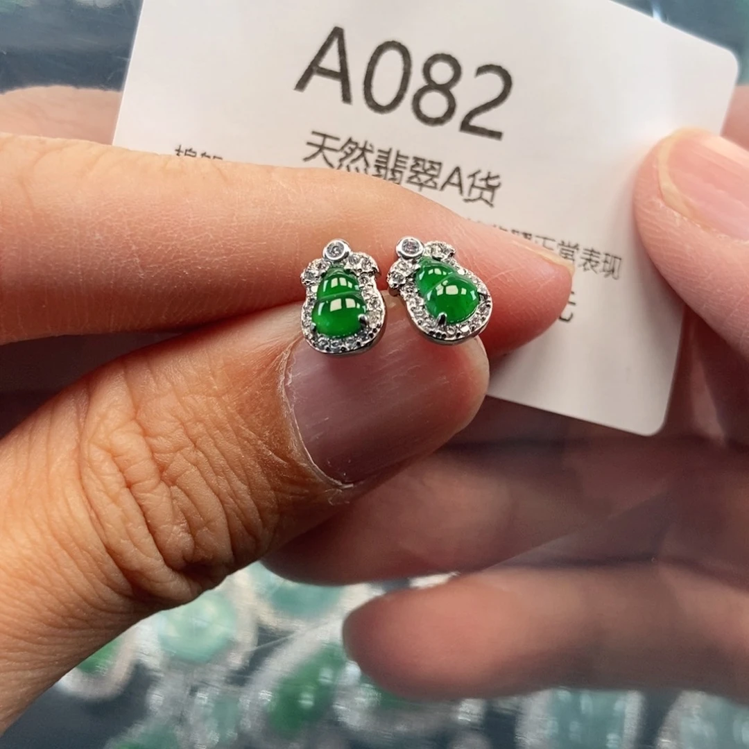 【闪购商品】翡翠吊坠(不含链)未镶嵌