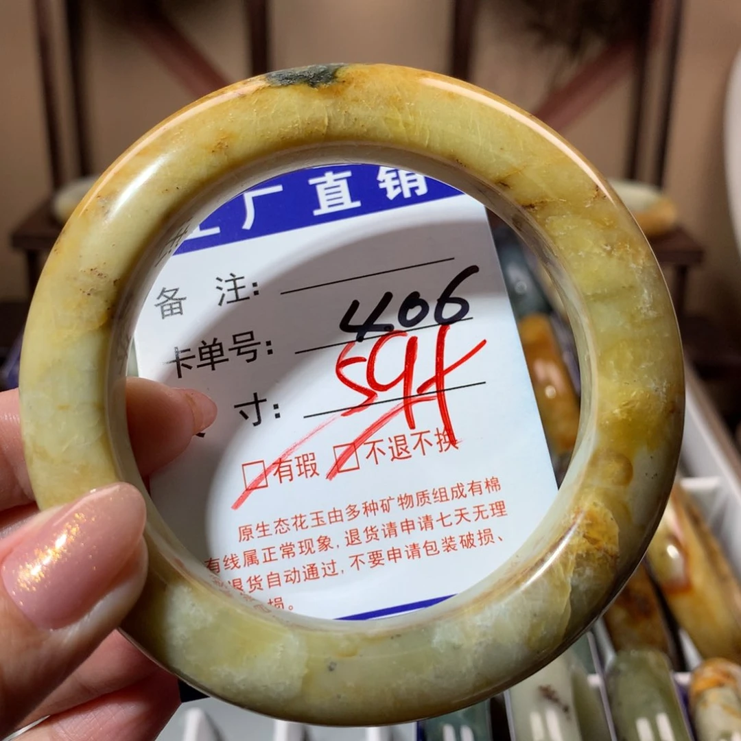 【闪购商品】蛇纹石玉手镯未镶嵌