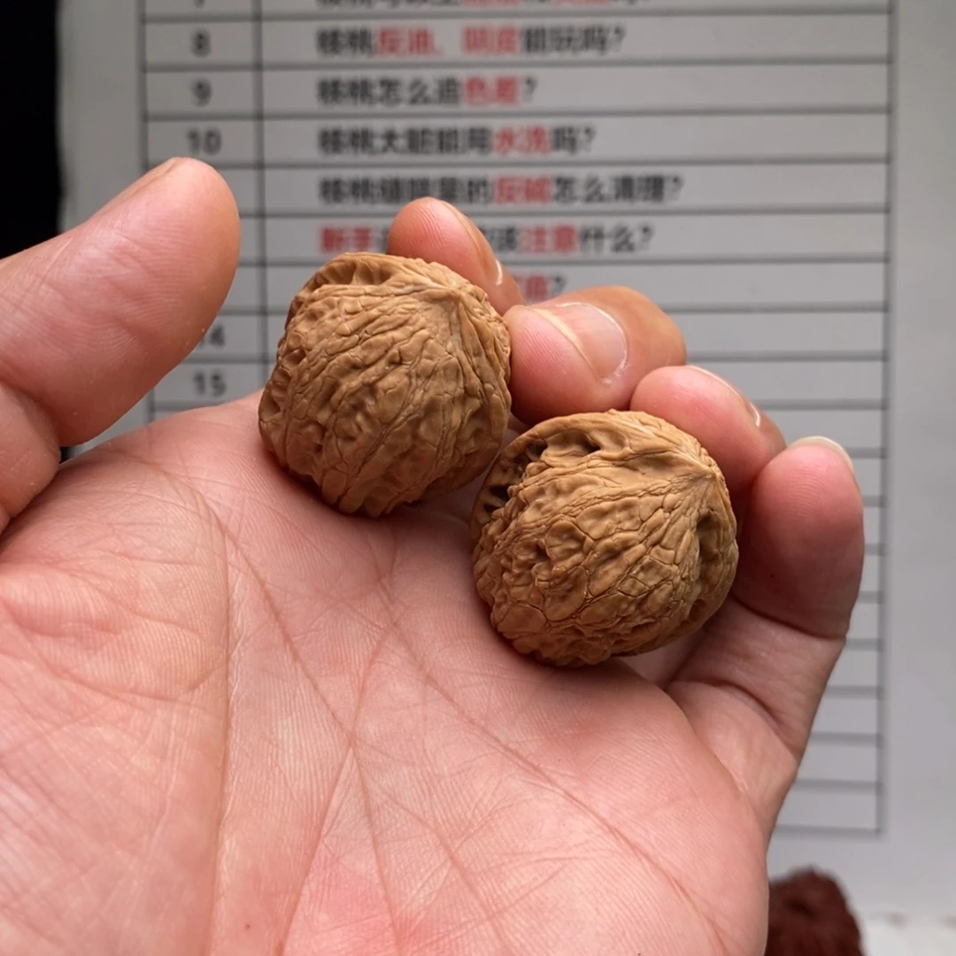 骑***王文玩核桃吊坠29全品沂蒙山