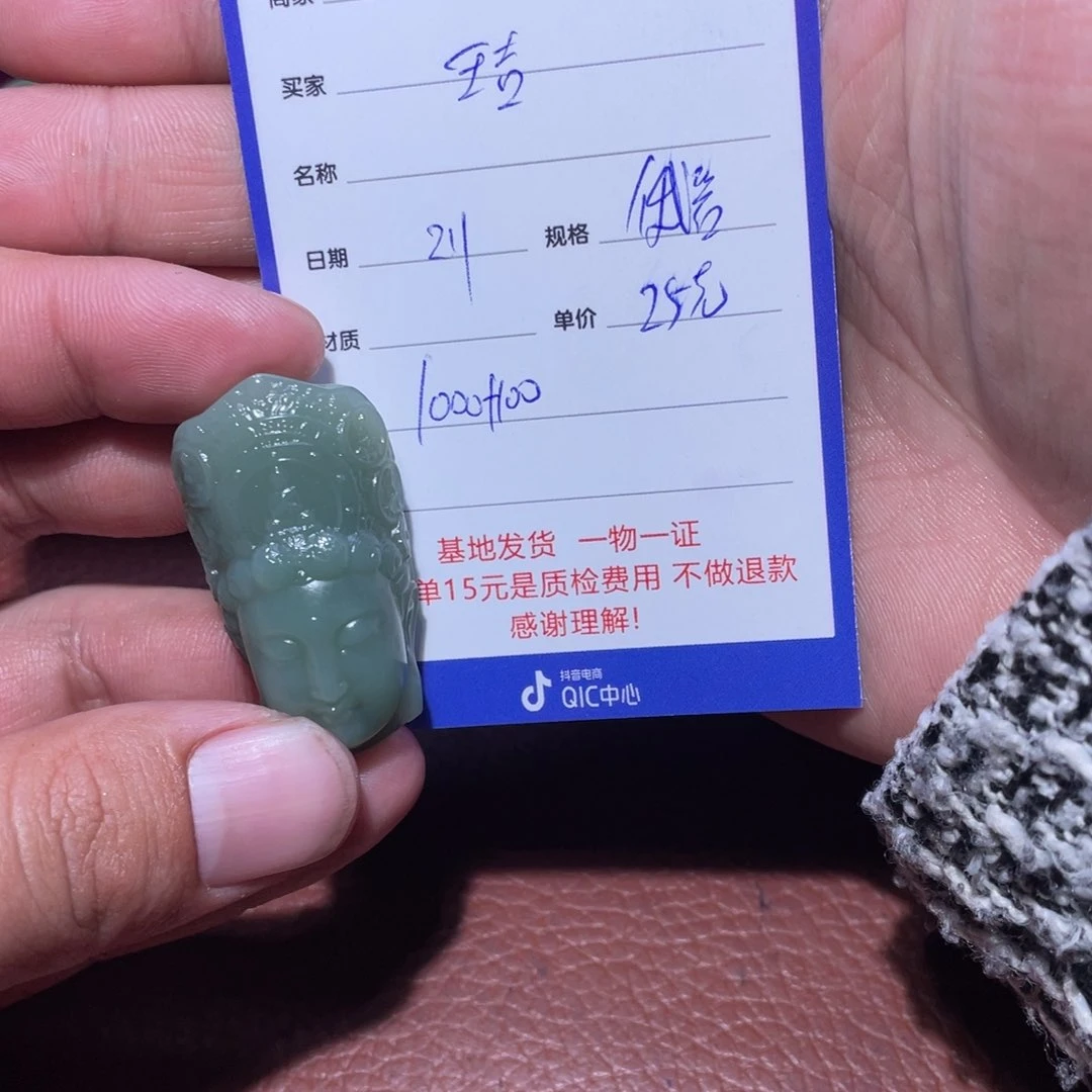 和田玉挂件未镶嵌王*