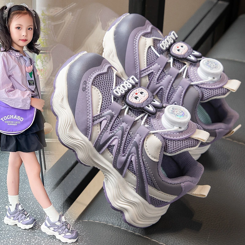 MK&DK女童鞋子拉布布网面透气老爹鞋2025春秋新款儿童运动鞋子女