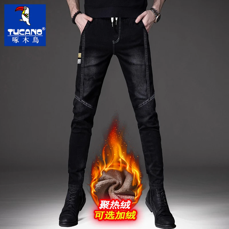 啄木鸟品牌春秋款高端男士牛仔裤男款2025新款修身束脚潮流休闲裤
