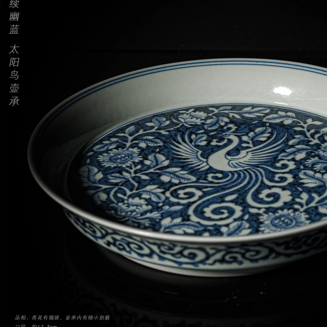 5-15明续幽蓝太阳鸟壶承