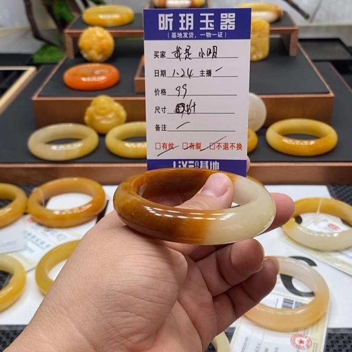 石英质玉（黄龙玉）手镯未镶嵌我**明