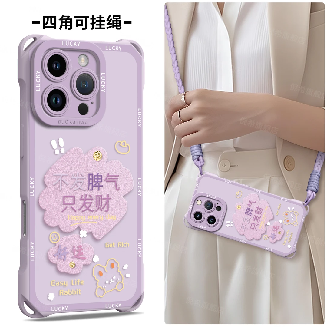 适用iPhone17手机壳苹果17新款16air简约创意16Pro女款防摔保护壳