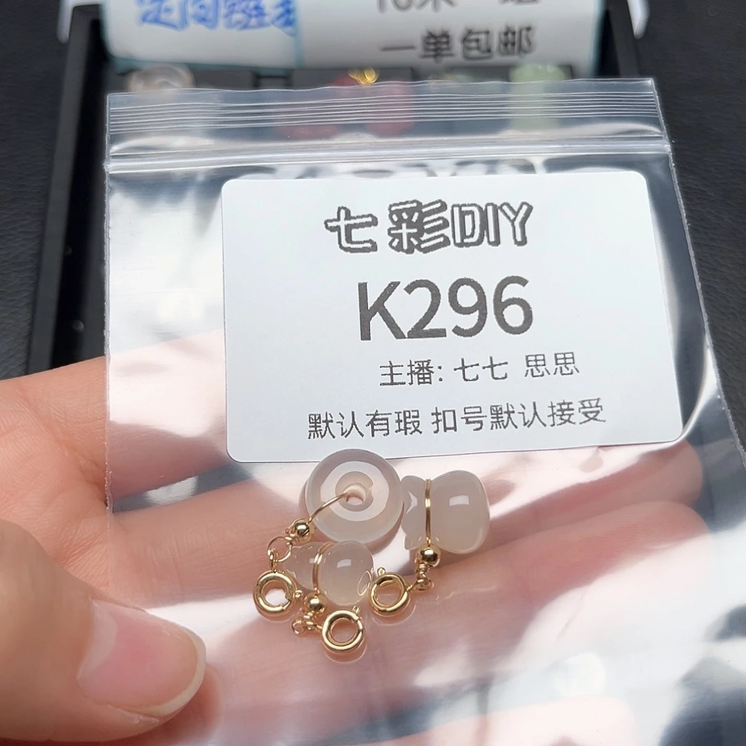 玛瑙/玉髓颈饰合金_***o