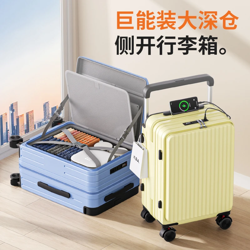 侧开口行李箱女20寸可登机大容量深仓拉杆箱多功能静音轮旅行箱男