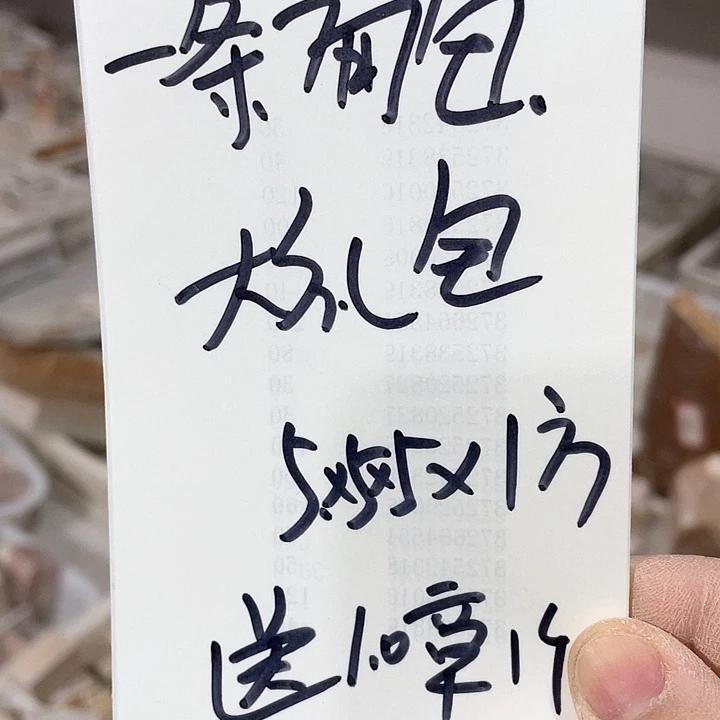 青田石印石一***包感谢老师支持