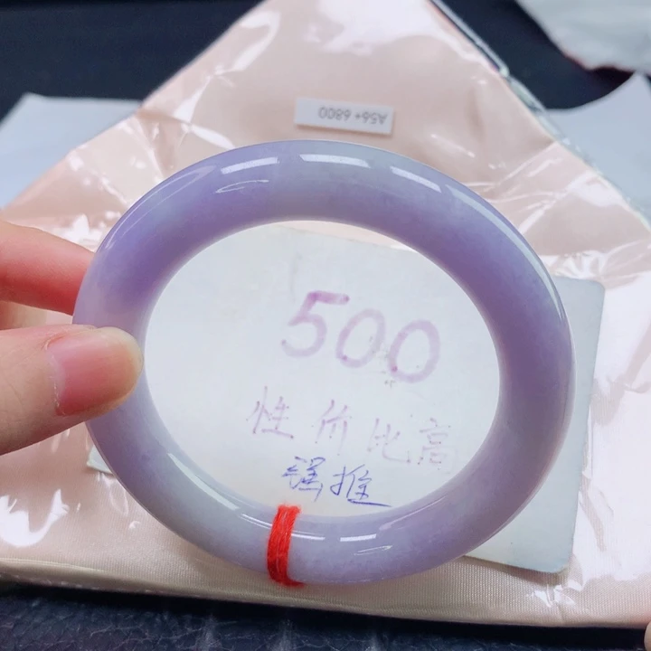 翡翠未镶嵌手镯圈口56