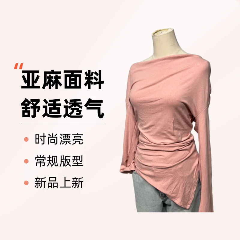 均码女装时尚百搭透气舒适