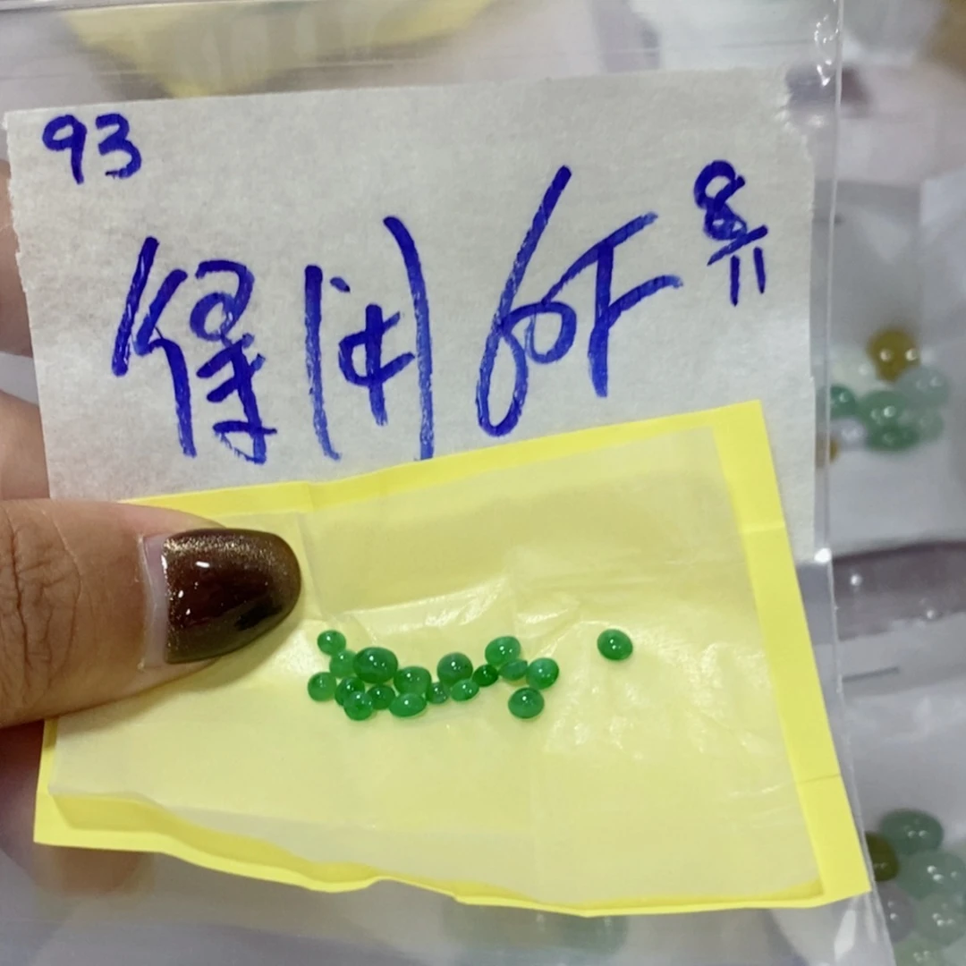 得***茶定制翡翠未镶嵌不