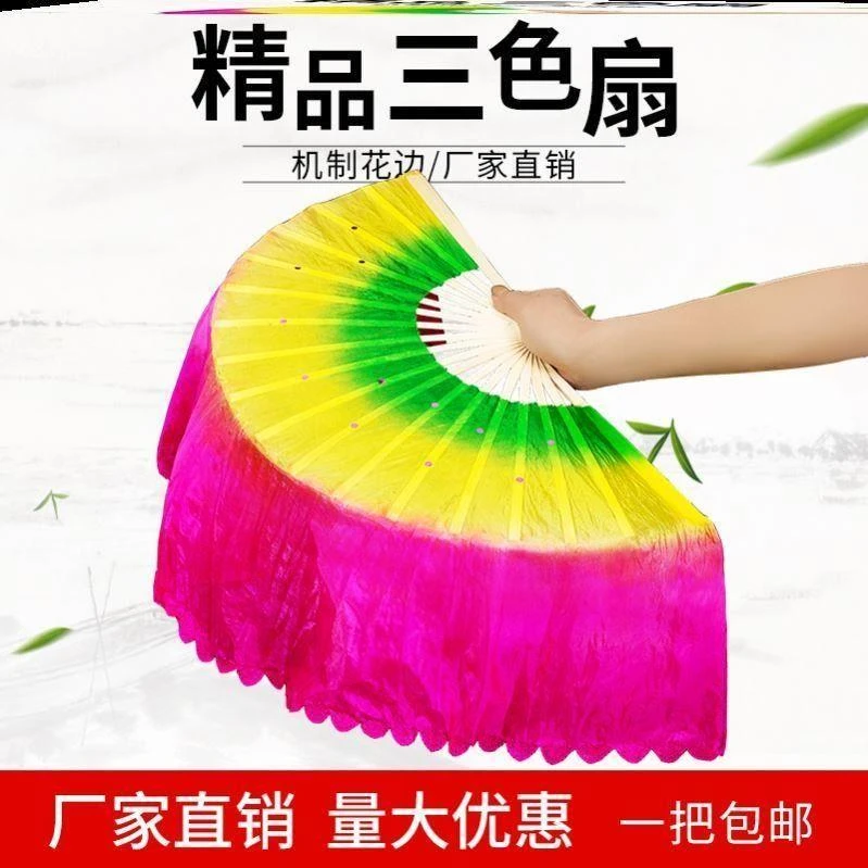 跳舞扇扇子舞三色成人折扇新品古风表演专用扇子秧歌广场舞扇子
