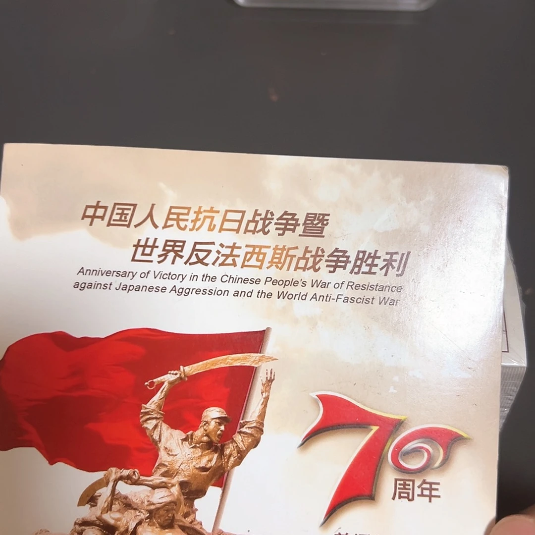 其他普通金属点一两冠蓝精灵尾1001