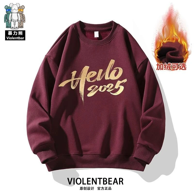 暴力熊男重磅美式潮2025字母印花套头上衣秋冬款加绒加厚宽松卫衣