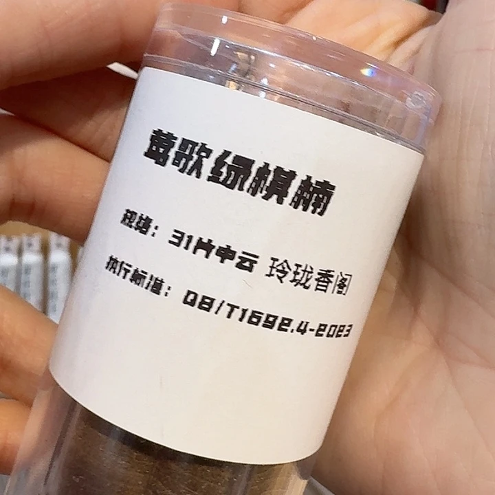 玲珑香阁闪购专用链接