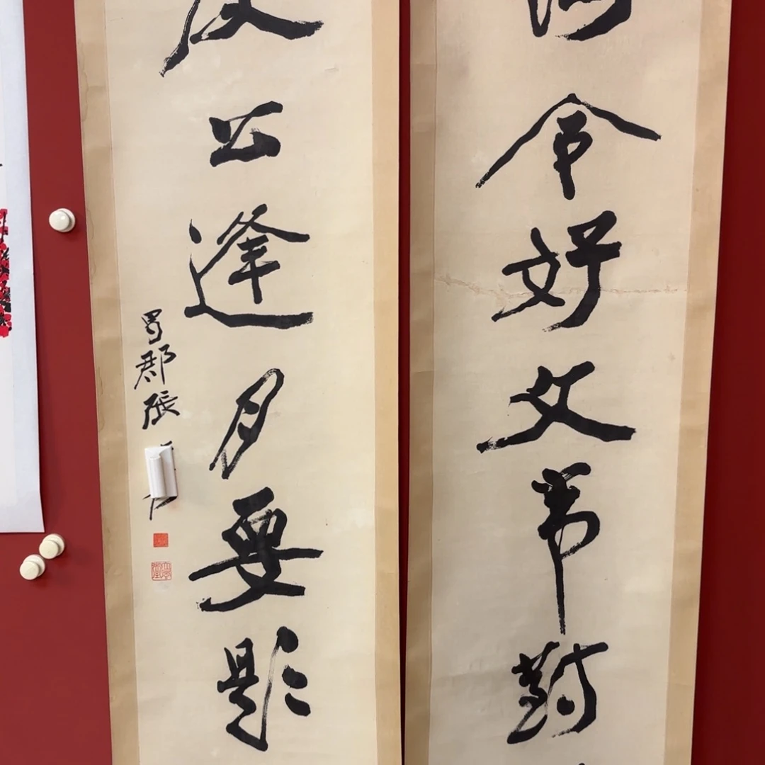 国画6666666666666666