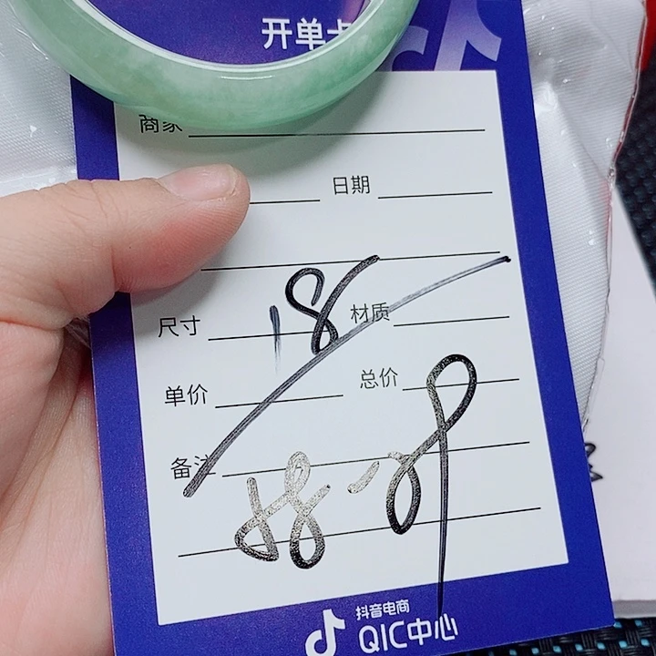 翡翠手镯（圆镯）未镶嵌