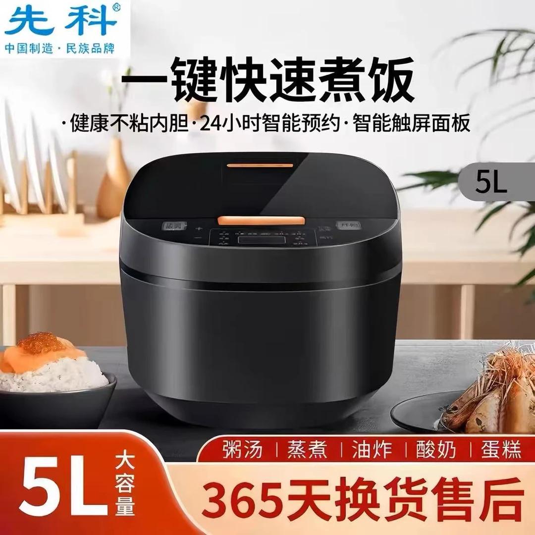 快速多功能电煮锅