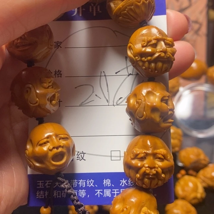 橄榄核手串/手链程*老虚派