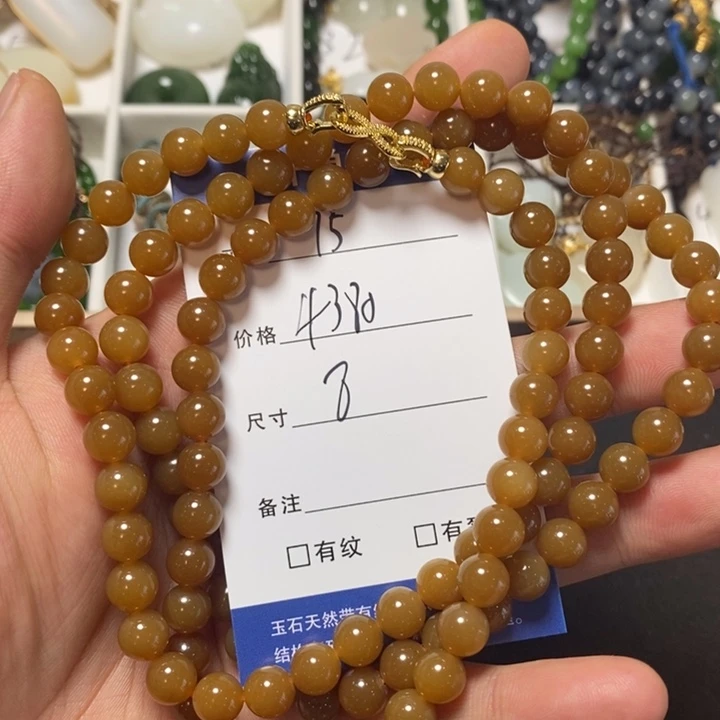 颈饰未镶嵌和田玉