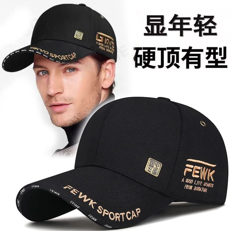 新款男士帽子户外时尚百搭国风鸭舌帽男士休闲春秋硬顶棒球帽