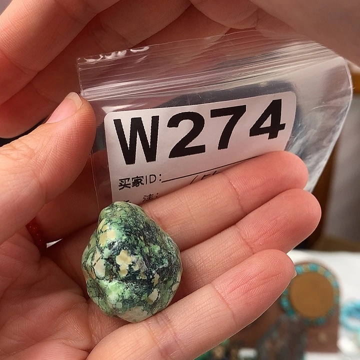 绿松石未镶嵌原矿