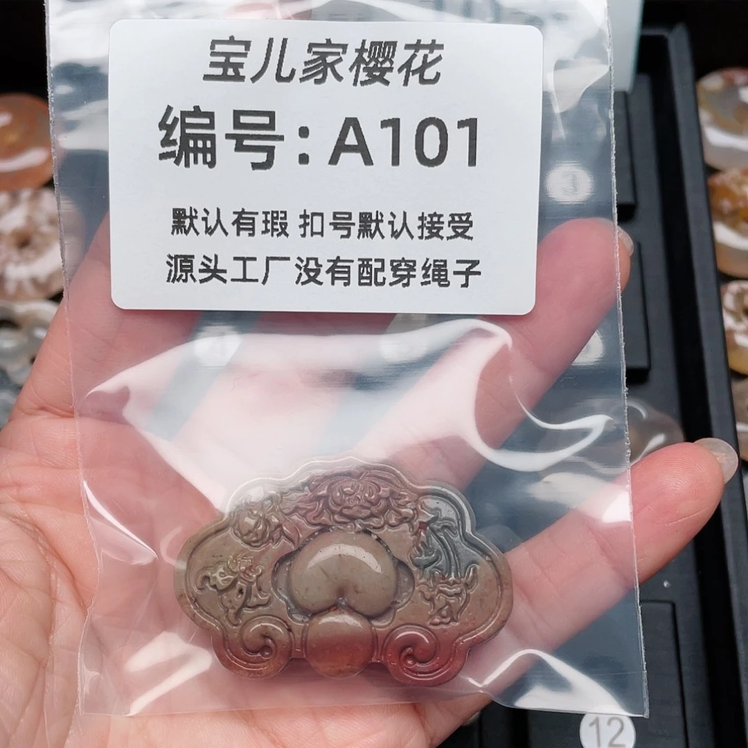 玛瑙/玉髓颈饰未镶嵌鸢*