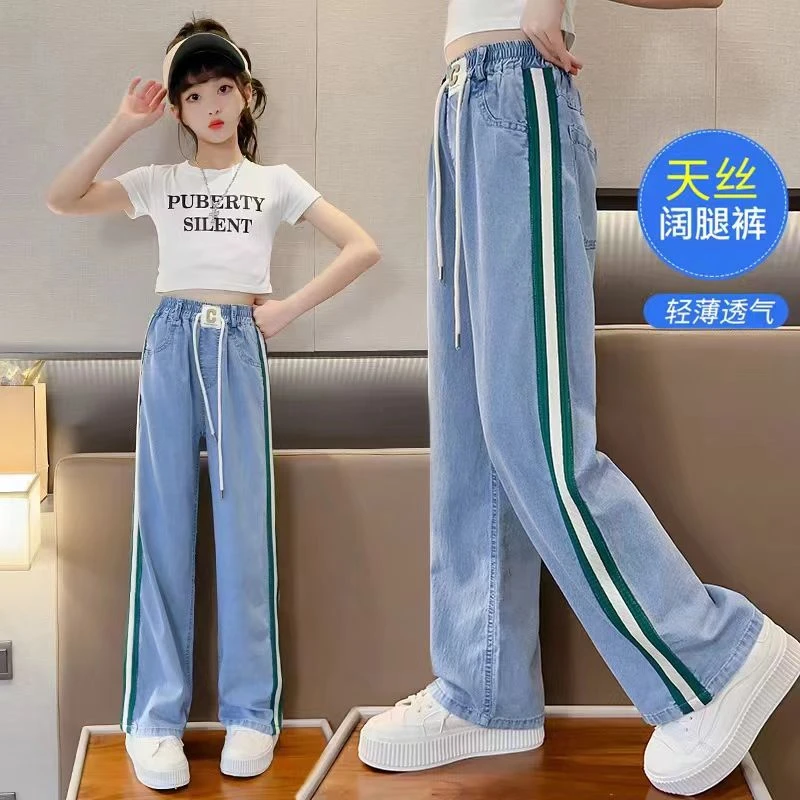 女童裤子夏季天丝牛仔裤中大童阔腿裤宽松薄款女孩休闲直筒冰丝裤