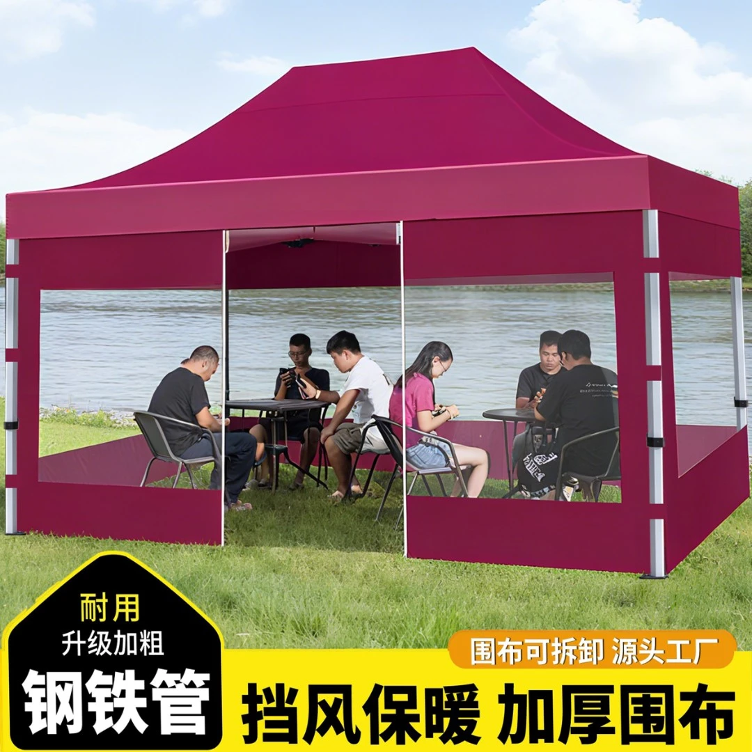 雨棚户外雨棚摆摊专用帐篷透明四角伞帐篷四脚伞折叠伸缩式遮阳棚