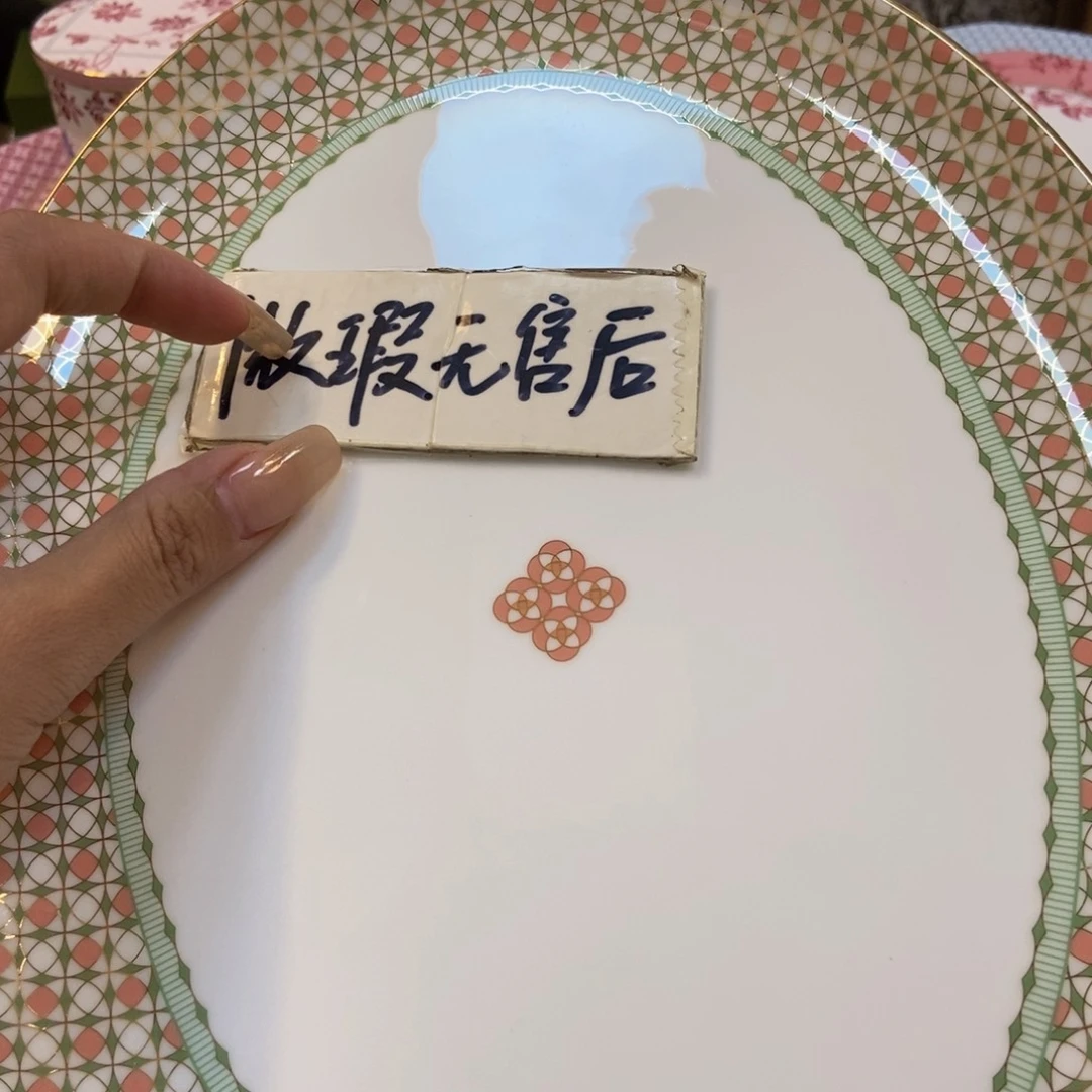 瓷片两单包邮…………………………