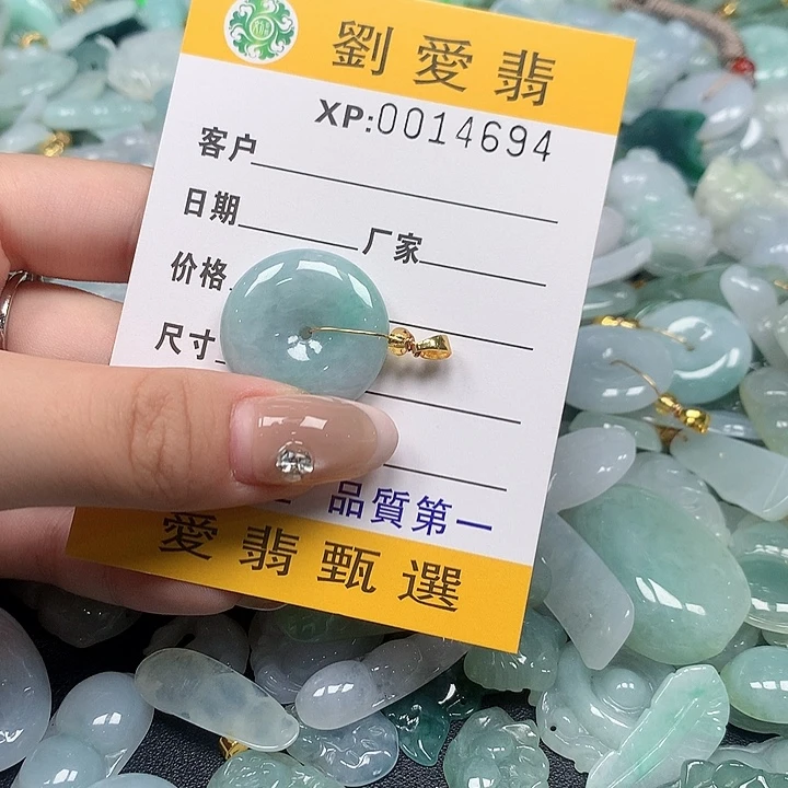 颈饰未镶嵌翡翠翡翠
