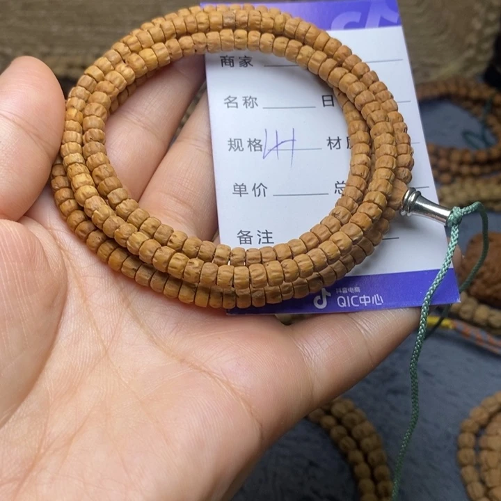 吊坠柏香籽/百香籽