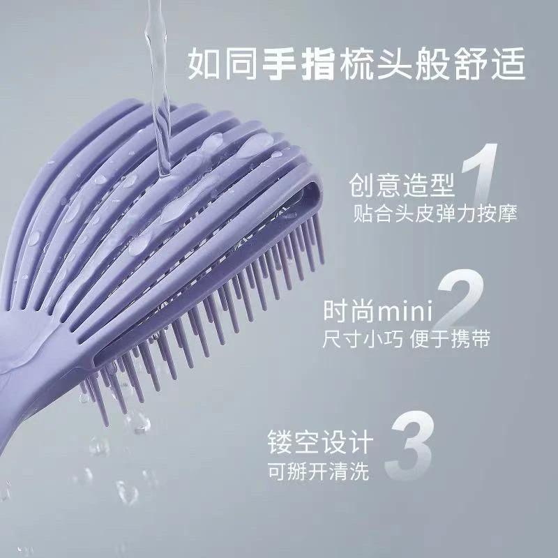 通用贝壳梳小号d-561515按摩梳蓬松卷发梳时尚顺发