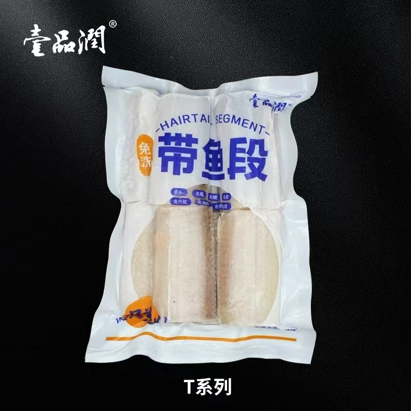 免洗带鱼段，只为方便