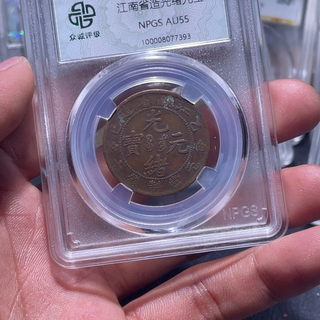 金属江南收藏江南柴7393