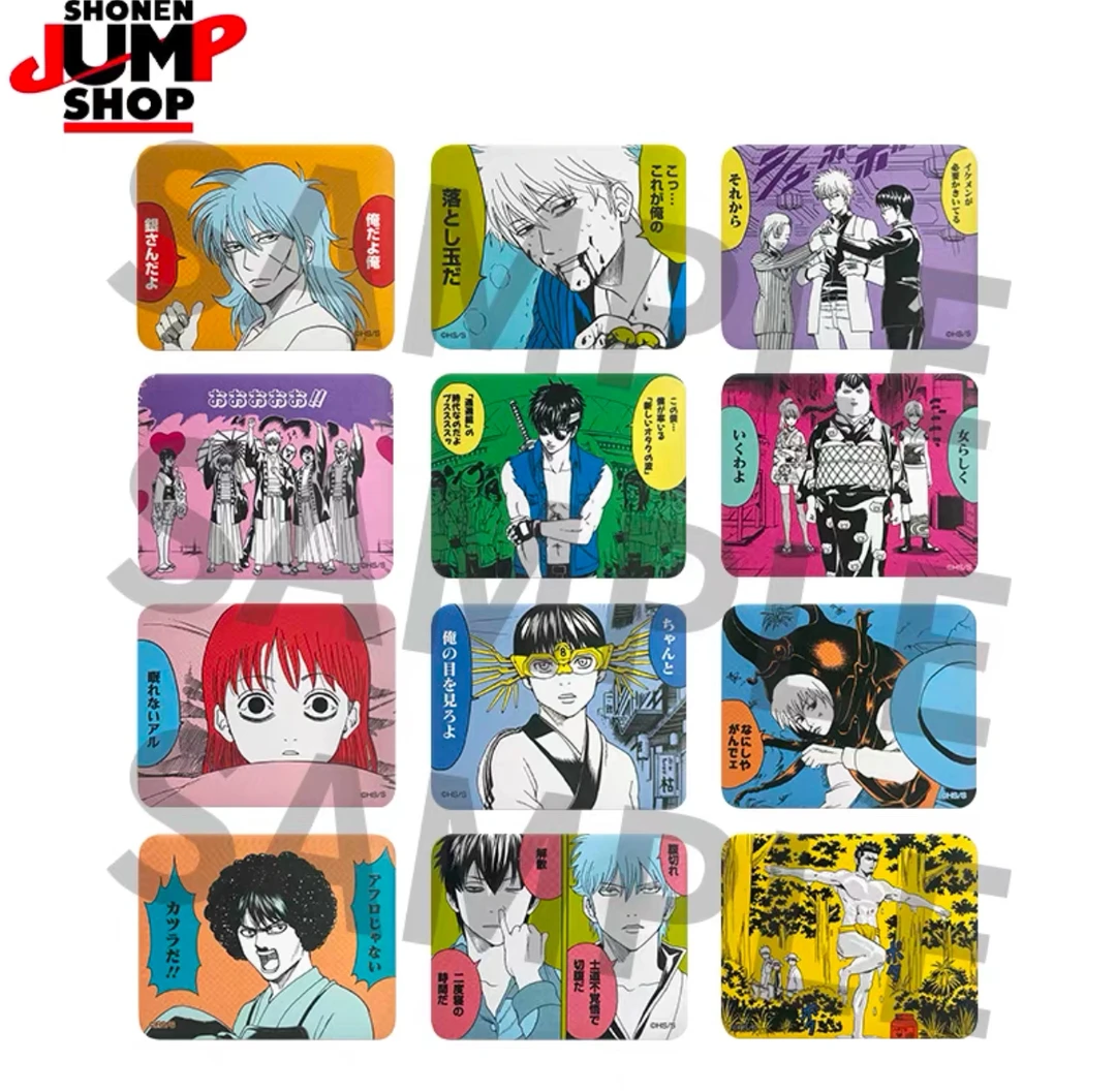 【默认代拆】银魂 js真珍场面系列徽章