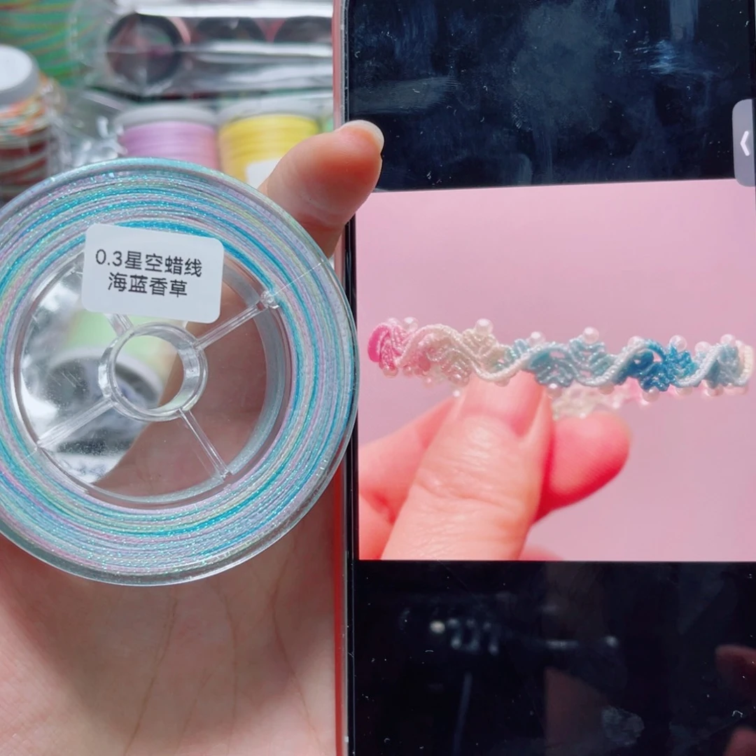 腈纶0.3星空段染蜡线防尘盒海蓝香草