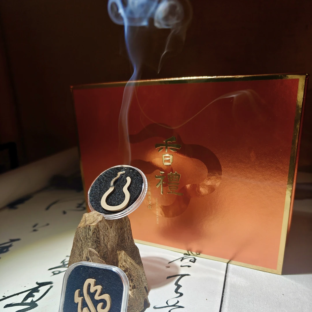 珍藏窖藏 奇楠沉香  福禄盘香 纯天然高油料 无粘粉配盒装