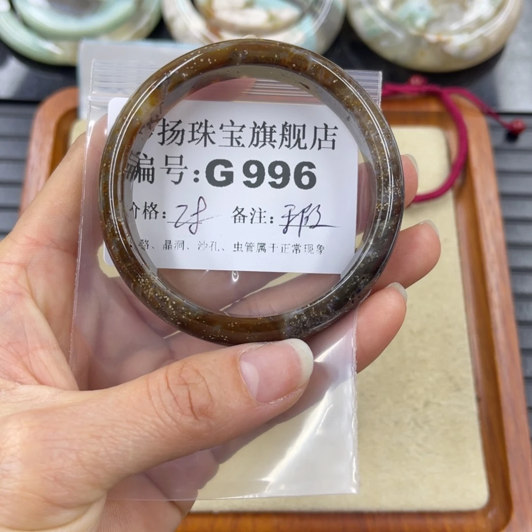硅化珊瑚（珊瑚玉）默认微瑕未镶嵌f****a