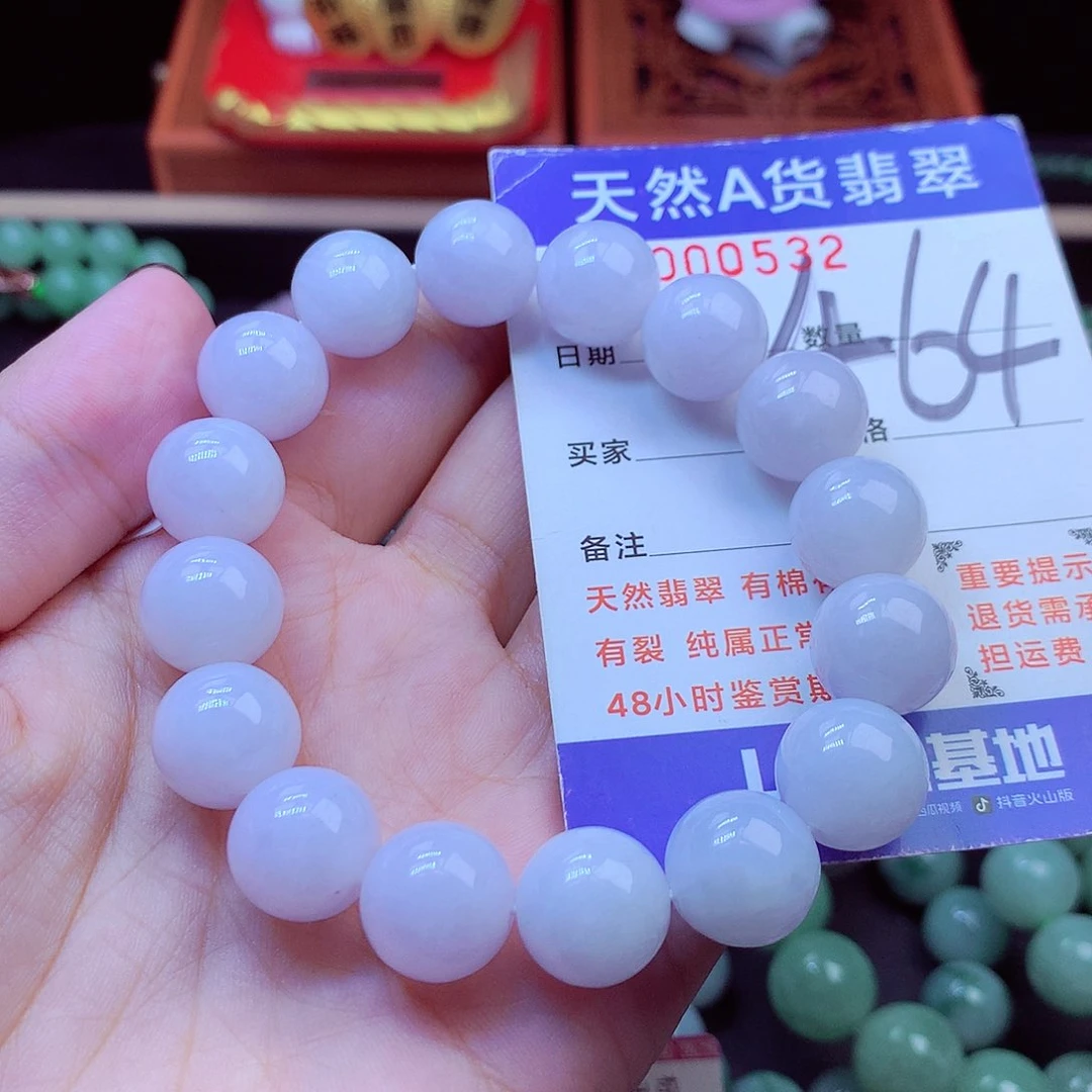 毛衣链未镶嵌翡翠13➕