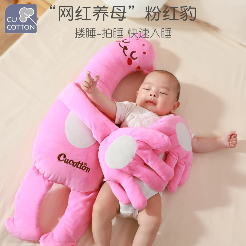可爱棉搂睡觉拍打神器安抚手掌哄娃抱睡躺睡防惊跳拍屁股安抚抱枕