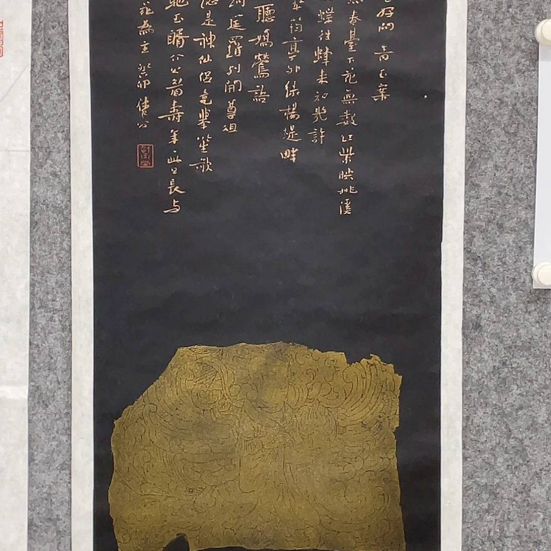 书法半醒斋书法作品