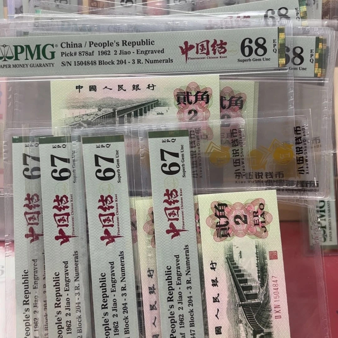 青***庄68分凸大桥中国结标十