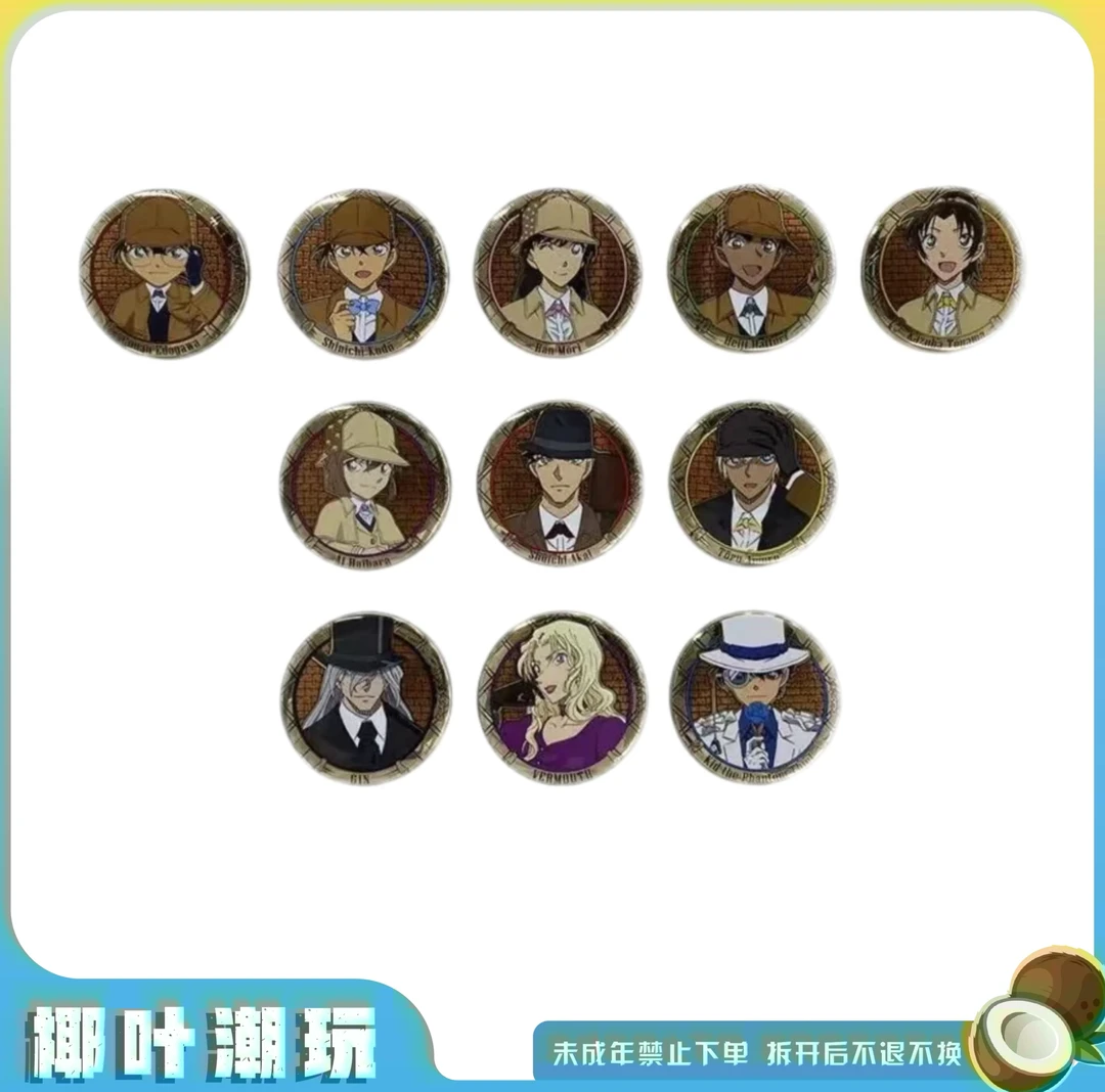 名侦探柯南 福尔摩斯系列 转盘 盲抽